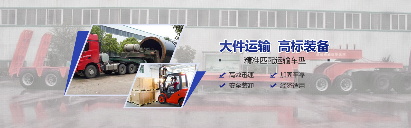 東莞物流公司|東莞貨運(yùn)公司 東莞市天南物流有限公司官網(wǎng)